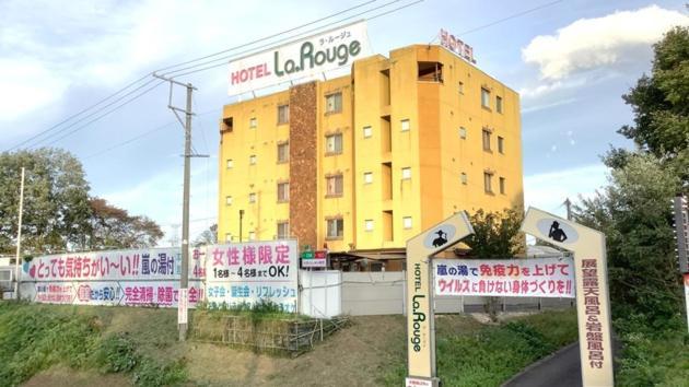 Hotel La Rouge - Vacation Stay 89068V Fukushima  Extérieur photo